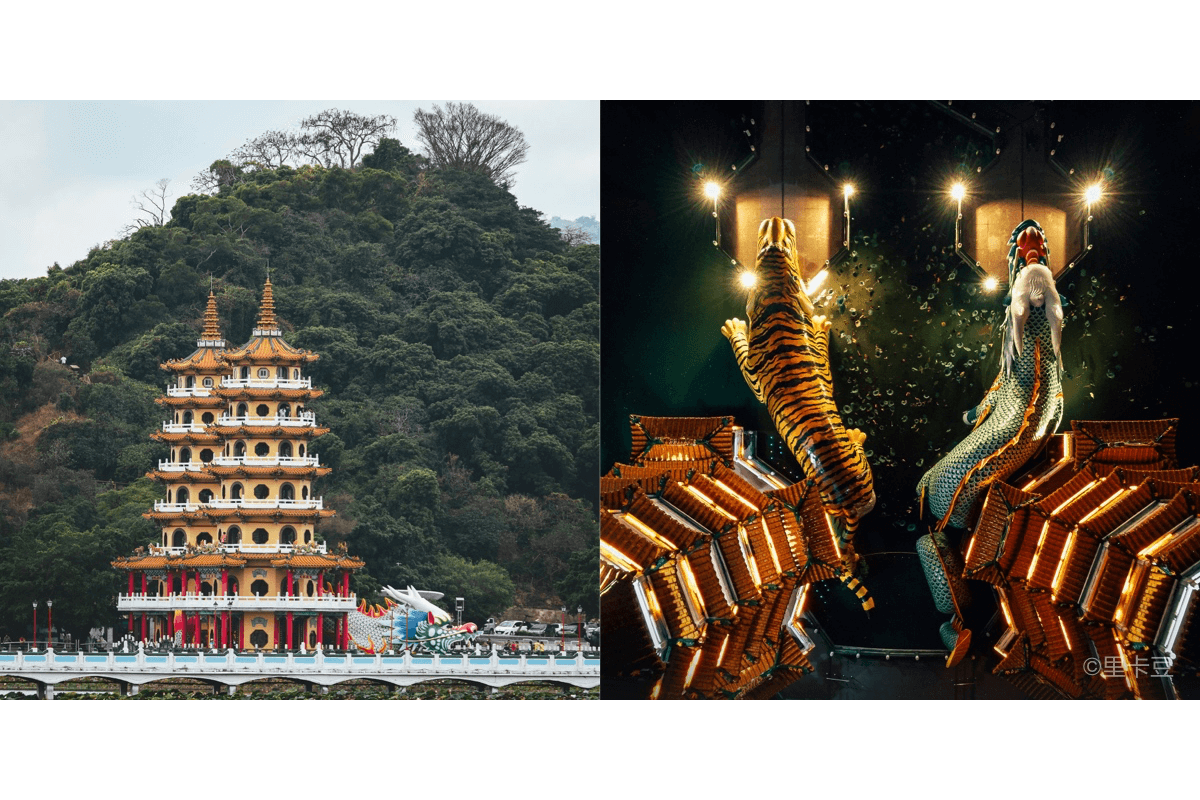 Dragon and Tiger Pagodas|Taiwan